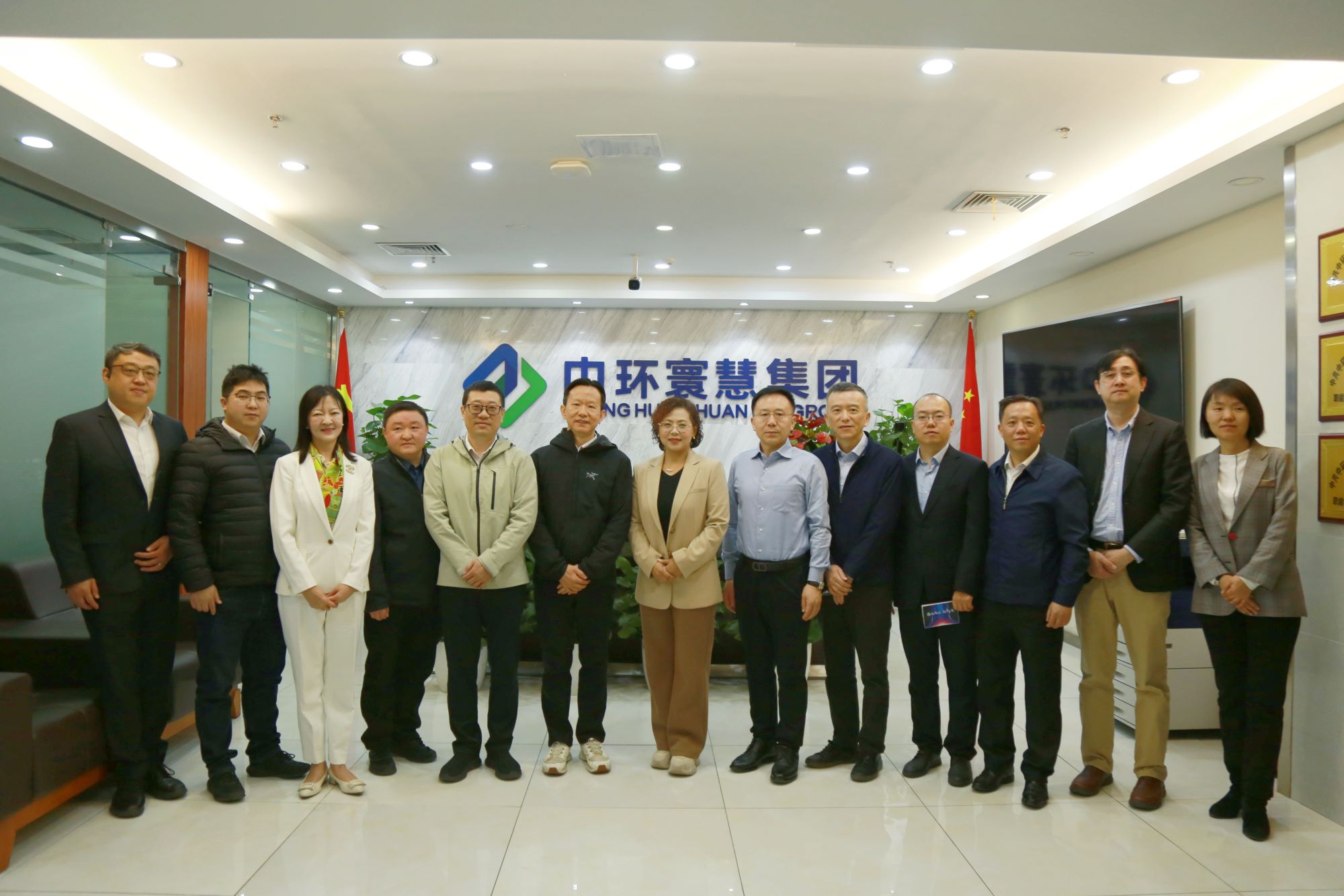 綠旗集團旗下中環(huán)寰慧數(shù)字化轉(zhuǎn)型2.0暨美云智數(shù)合作正式啟動